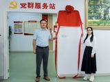 文章附图