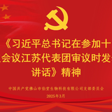 文章附图