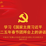 文章附图